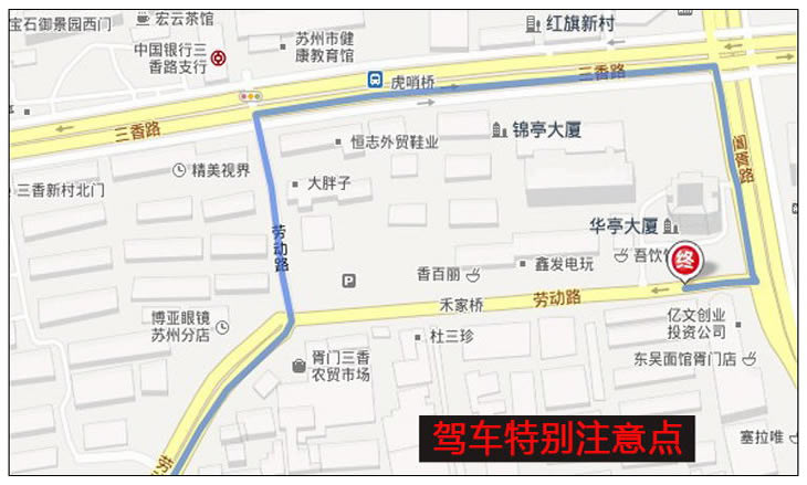 苏州数据恢复中心驾车路线