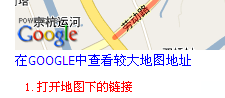 打开Google地图链接