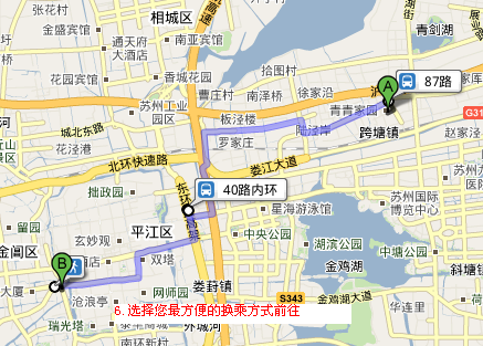 选择最适合您的前往路线