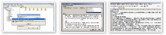 文件乱码修复