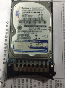 IBM X3850恢复
